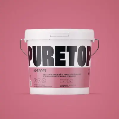 2х-компонентный полиуретановый клей для спортивных покрытий
