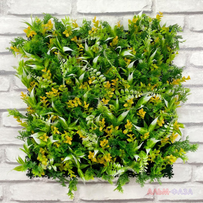 Искусственная трава в модулях Дизайн НА-225 50х50