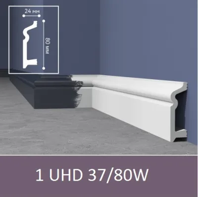 Плинтус Солид 1 UHD 37/80W (возможна покраска)