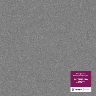 Линолеум Tarkett Acczent PRO Aspect 3 4 м