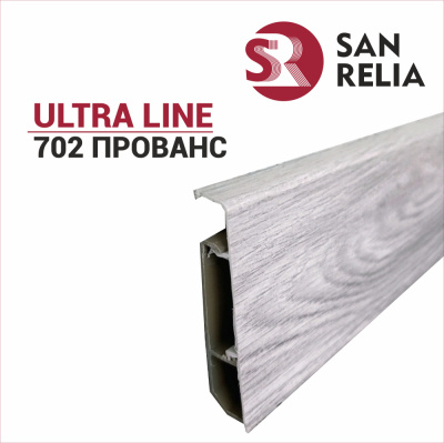 Плинтус напольный крашеный из ПВХ ULTRA LINE 702 Прованс (2,2 м)