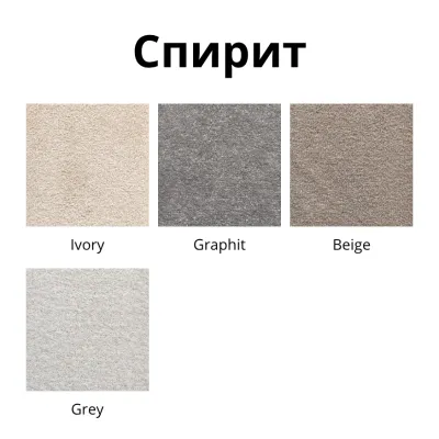 Ковролин BONKEEL Спирит