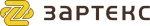 Зартекс Зартекс