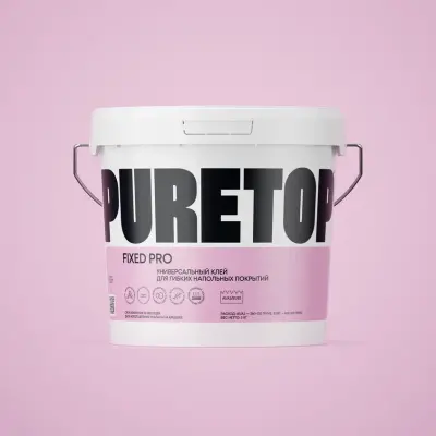 Клей-фиксатор для гибких напольных покрытий (для впитывающих и невпитывающих оснований)