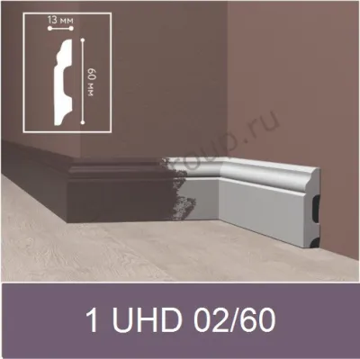 Плинтус Солид 1 UHD 02/60 (возможна покраска)