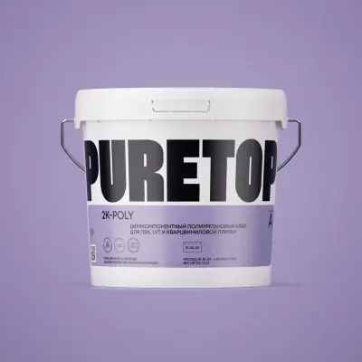 2х-компонентный полиуретановый клей для ПВХ, LVT, кварцвиниловой плитки