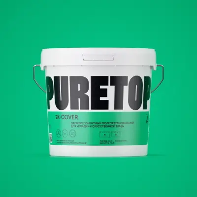 2х-компонентный полиуретановый клей для искусственной травы