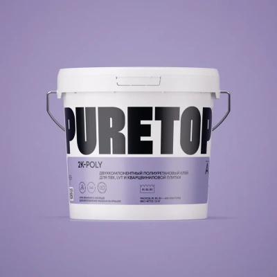 2х-компонентный полиуретановый клей для ПВХ, LVT, кварцвиниловой плитки