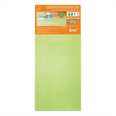 Подложка для ламината Салатовая XXL (ТМ Солид) 1200х500х3мм (уп. 6м2)