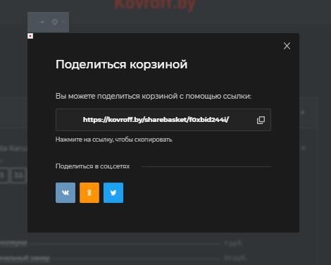 изображение_2022-12-06_130851849.png изображение_2022-12-06_130851849.png
