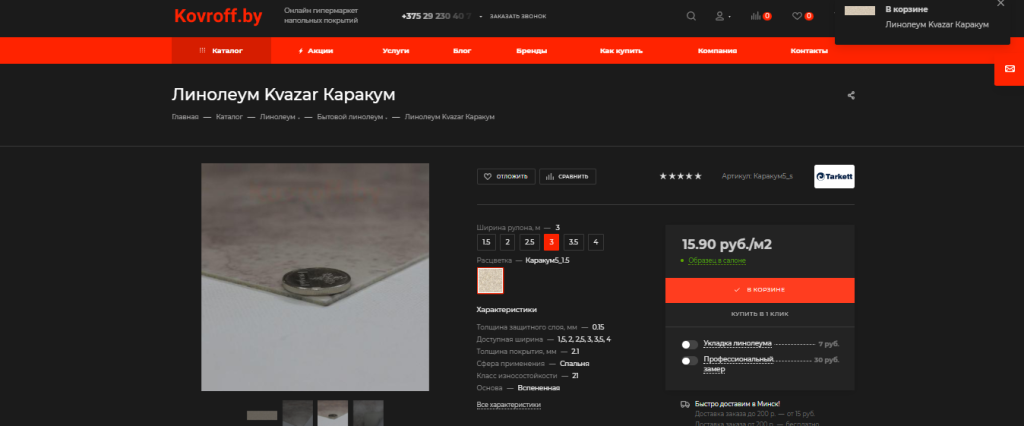 изображение_2022-12-06_130409949.png изображение_2022-12-06_130409949.png