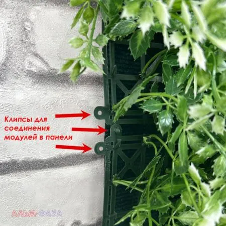 Искусственная трава в модулях Дизайн А-149 50х50
