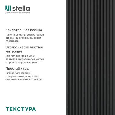 Интерьерные рейки