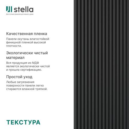 Интерьерные рейки