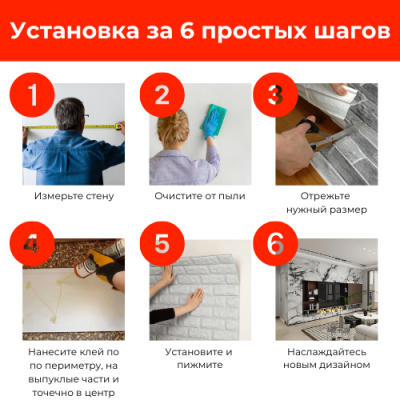 Стеновые панели ПВХ панели