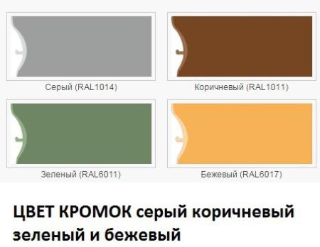 Плинтус Rico Cannelure 300 (каннелюрный профиль)