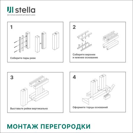 Интерьерные рейки