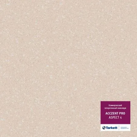 Линолеум Tarkett Acczent PRO Aspect 4