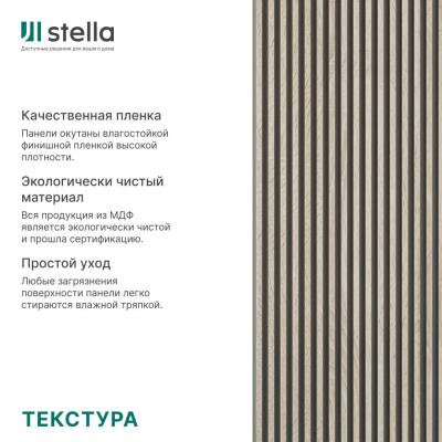 Интерьерные рейки