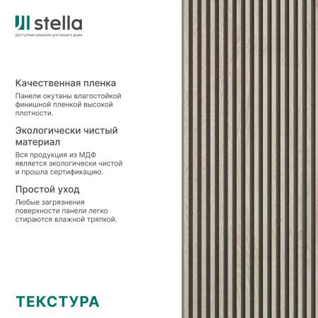 Интерьерные рейки