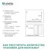 Интерьерные рейки