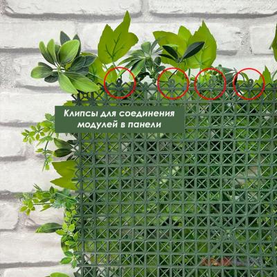 Искусственная трава в модулях Дизайн HCX 1102 50х50