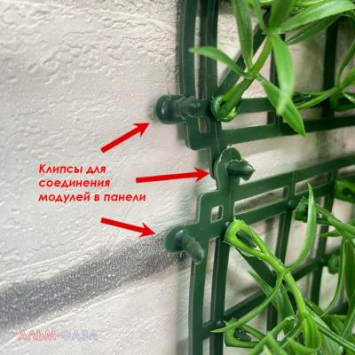 Искусственная трава в модулях Дизайн НАХ-243 50х50