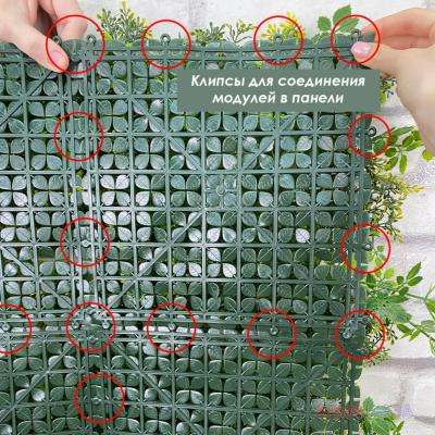 Искусственная трава в модулях Дизайн НА-203 50х50