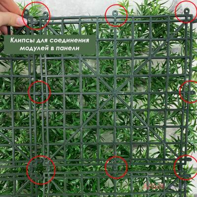 Искусственная трава в модулях Дизайн НАХ-243 50х50