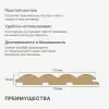 Интерьерные рейки