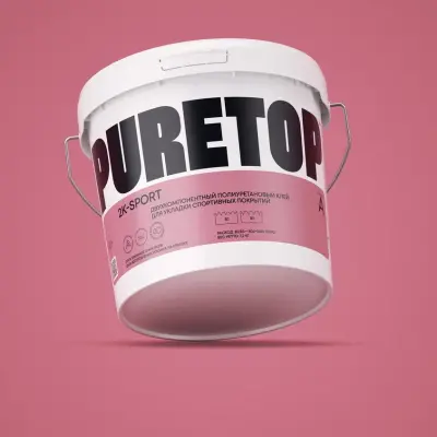 2х-компонентный полиуретановый клей для спортивных покрытий