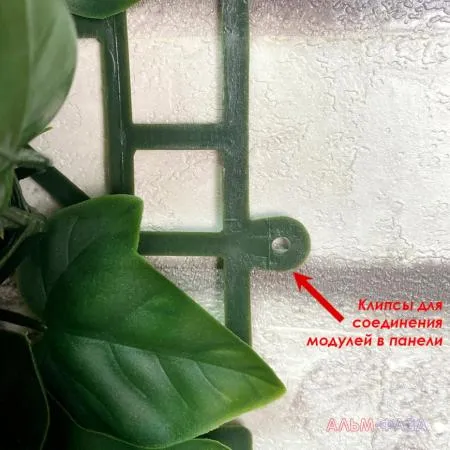 Искусственная трава в модулях Дизайн А-029 50х50