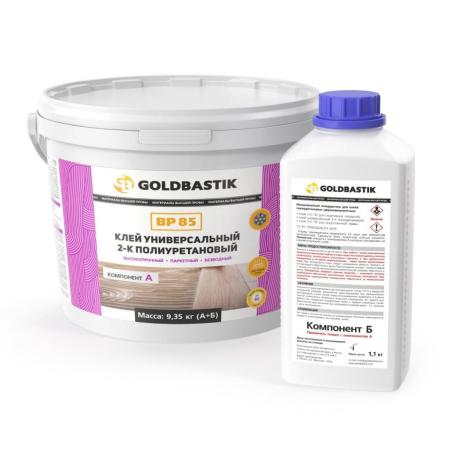 Клей универсальный 2-К полиуретановый Goldbastik BP 85