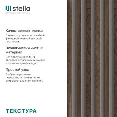 Интерьерные рейки