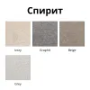 Ковролин BONKEEL Спирит