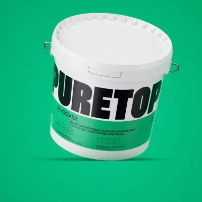 2х-компонентный полиуретановый клей для искусственной травы