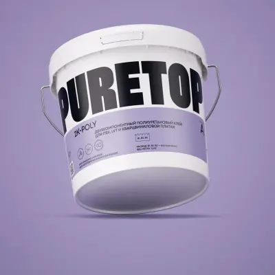 2х-компонентный полиуретановый клей для ПВХ, LVT, кварцвиниловой плитки