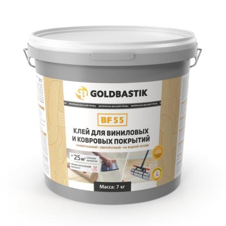 Клей для виниловых и ковровых покрытий Goldbastik BF 55