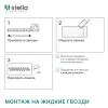 Интерьерные рейки