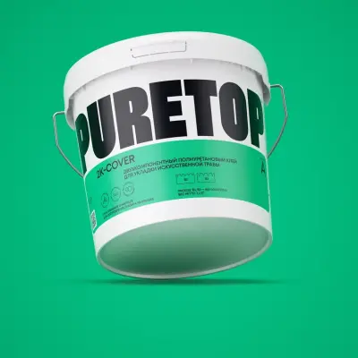 2х-компонентный полиуретановый клей для искусственной травы