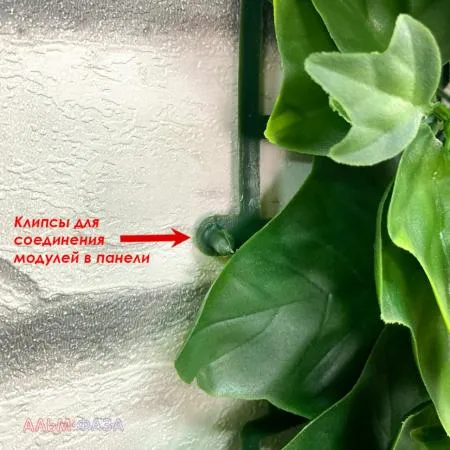 Искусственная трава в модулях Дизайн А-029 50х50