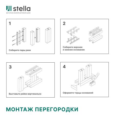 Интерьерные рейки