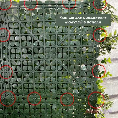 Искусственная трава в модулях Дизайн НА-165 50х50