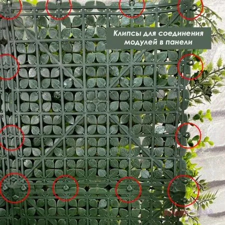 Искусственная трава в модулях Дизайн НА-165 50х50