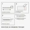 Интерьерные рейки