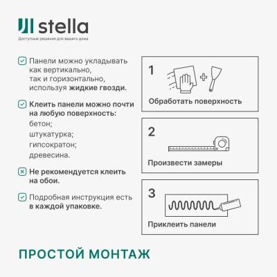 Интерьерные рейки