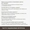 Интерьерные рейки