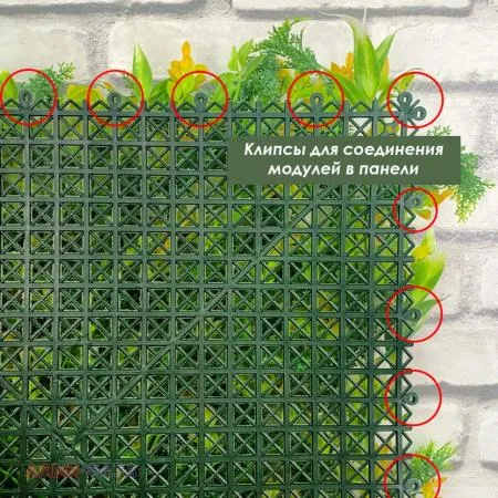 Искусственная трава в модулях Дизайн НА-225 50х50