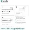 Интерьерные рейки