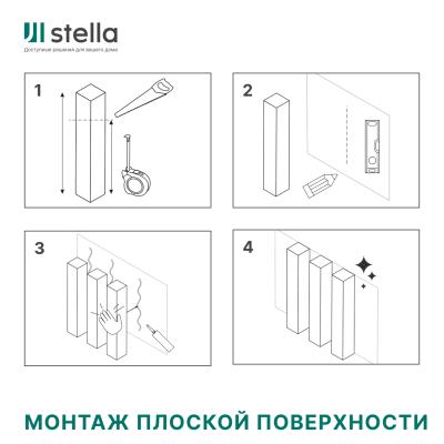 Интерьерные рейки